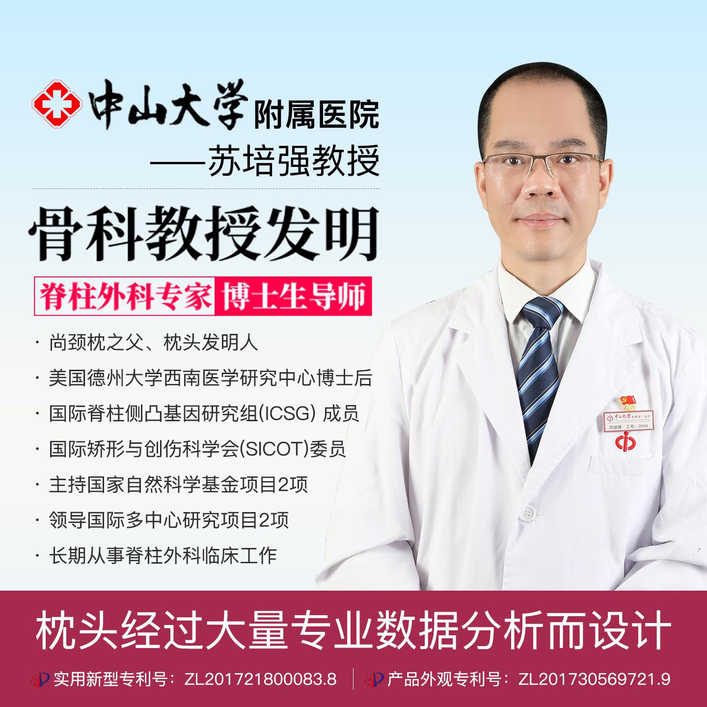 颈椎生曲枕度变直反弓理专用家用矫姿纠正牵引器护颈硬枕尚颈尚颈