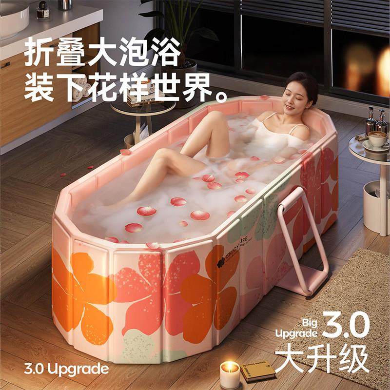 折泡澡桶大人泡浴天桶叠家用儿童洗澡桶冬双人情侣沐浴YRHJF121缸,家庭/个人清洁工具,坐浴盆,淘宝优惠券,粉丝福利购,淘宝优惠卷