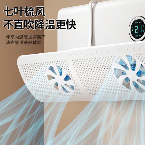 空调挡板防直吹冷气出风口挡板壁式遮TIP导风罩2帘0风2挂6新款免