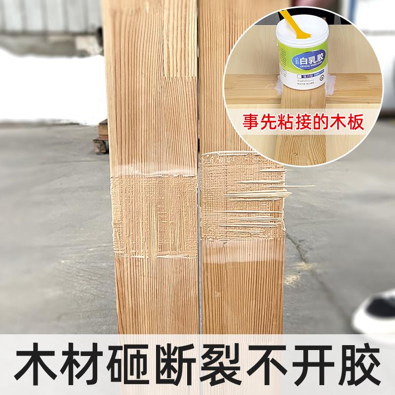 乳胶木工白专用粘家俱木胶木材地板专用乳白胶强力胶剂木胶胶头水