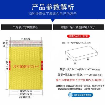现货黄色共挤膜气泡袋双层IRD自加厚防震快递打包袋泡泡封泡沫信