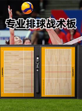 AP-129解奥排球战术板教练员示教板笔业记本专比赛匹讲指挥训练辅