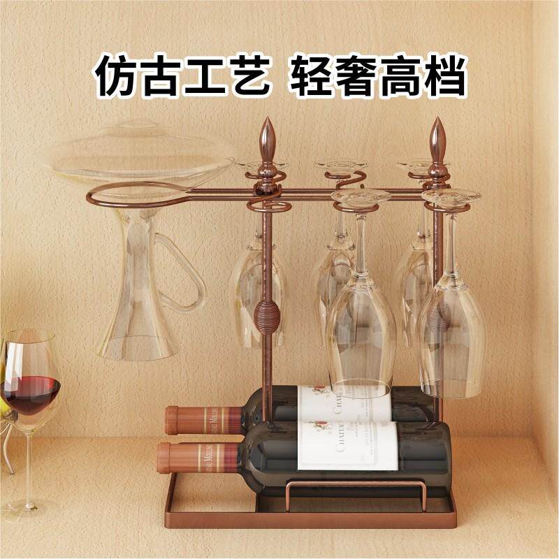 红杯架倒方形铁艺挂红酒托架摆件展示托架 架酒挂杯醒酒器支架轻