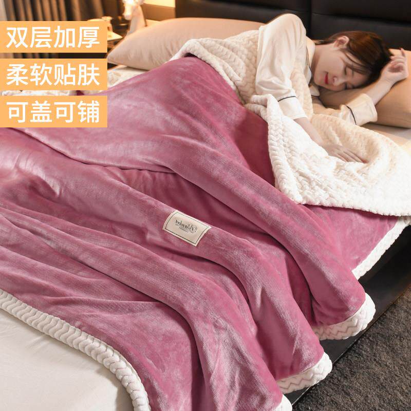 毛子小毯m065被双层法兰绒床单铺床珊子瑚绒毯冬季沙发毛巾被加厚