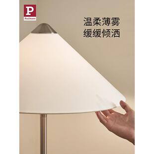 国柏曼 现代简约PMT20032落地灯 极简轻奢氛感围客厅卧室德灯书房