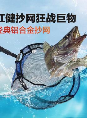 铝合伸金捞70101竿野杆钓捞网捞鱼网兜缩抄鱼钓鱼专用全套捞网网