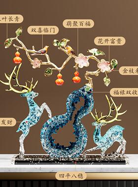 新中式葫芦招财鹿摆件厅客电视柜酒柜装饰品轻居奢高档迁XSH015乔