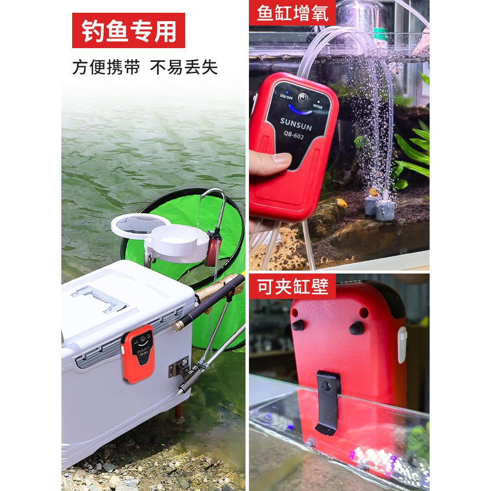 鱼音缸交直两用家QB-601用泵充氧气钓鱼专用超电静便携增氧泵养鱼