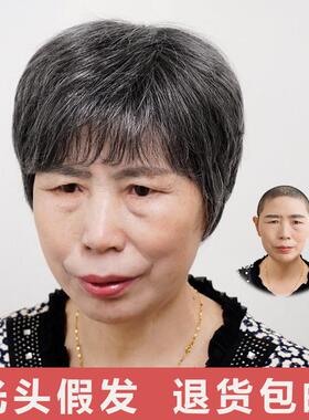 中岁老妈妈花白色假发女短发整顶SHD70到90奶年奶头光真发全头套