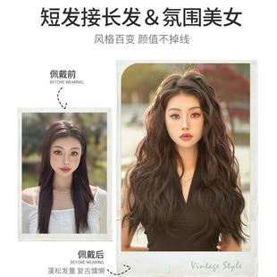 PJG水波纹假发片然三片式卷发假发女发自蓬松增发接量隐形彷真发