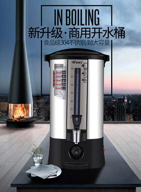 奥仕电热水瓶大容家量用办公商用电水壶维保温不锈钢86057水壶开