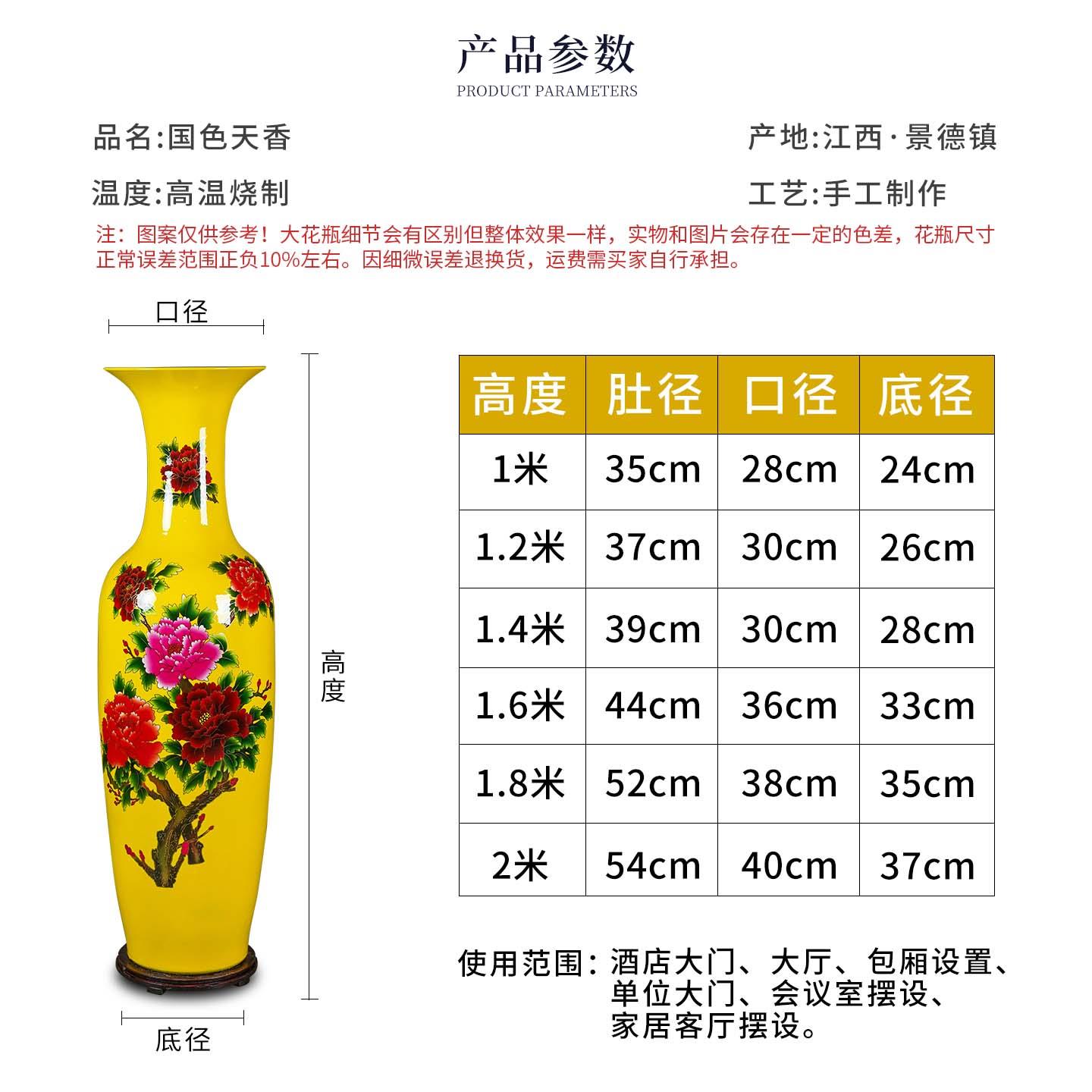 新中式牡丹落地大花瓶景德镇陶瓷器客厅玄关酒店开业送礼装饰摆件