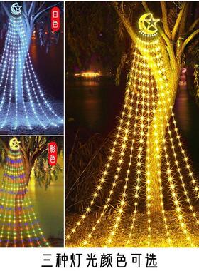 太NYF阳能星星瀑布灯户挂灯外防庭院水装饰灯串露营气氛耶诞树树