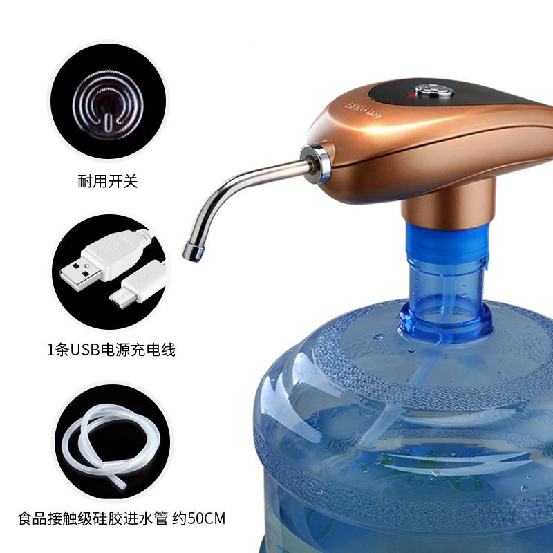 新动功抽水器桶上装PL-6水电动USB充电式自-水器家用饮水机加水器