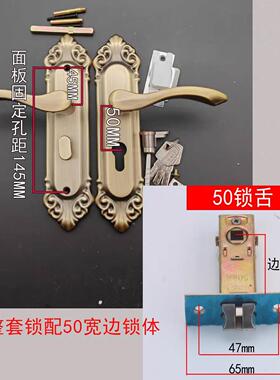 1150/045孔距单BUK舌木门锁室内卧室房间锁具执手锁手5锁体整把套