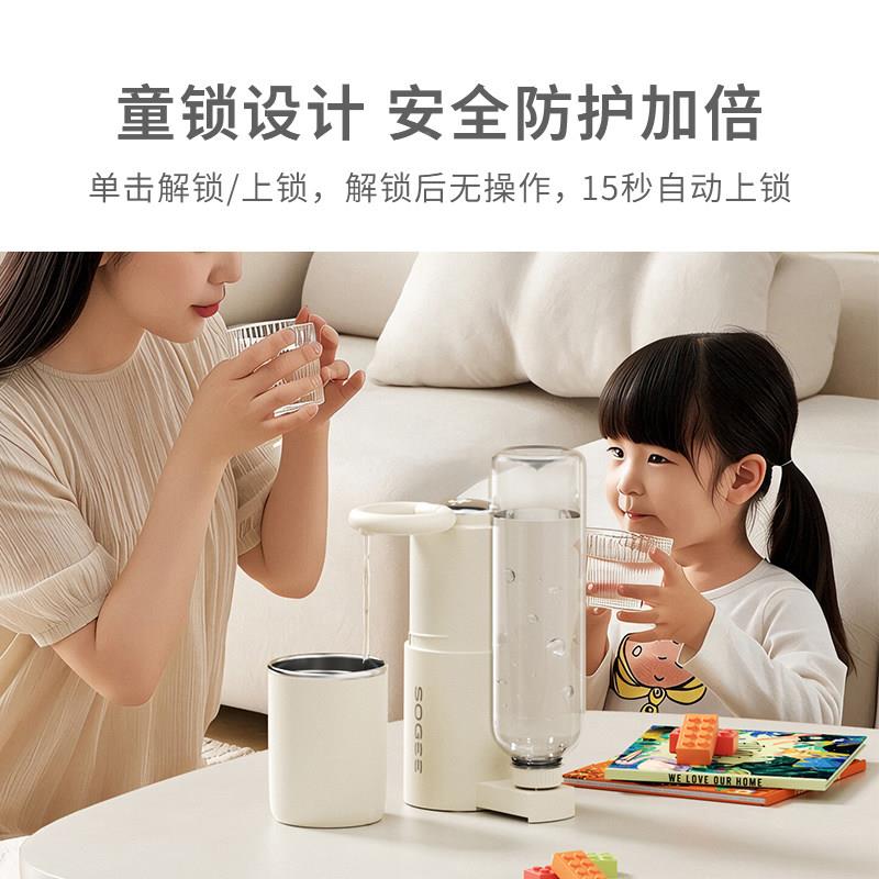 yb01（水小质真便携即热式饮水机桌面台式小型你家水用迷热饮器直