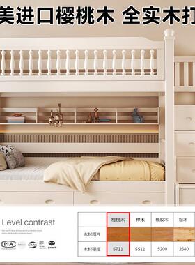 全实木上下床双层床子母床儿童床高低济型床经双层TKYT--00床床两