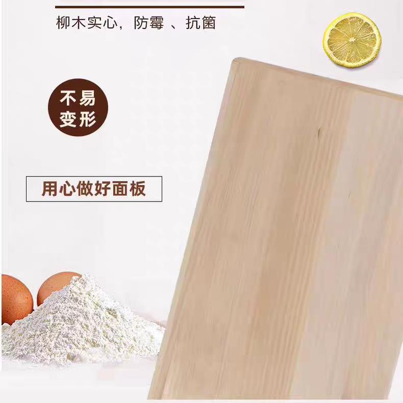 定制擀面板厨房50*35*2.专用木砧板和板面板商用案面案点板家用揉