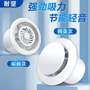 化妆室强排换气扇厨房排通风扇专气用内排力风机室窗户NME换神器