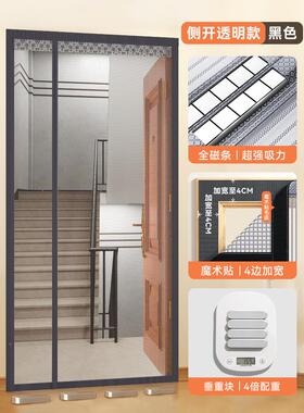 大门专用防蚊力门帘门205新款磁吸sg-dhc00条强磁性夏季纱2窗家用