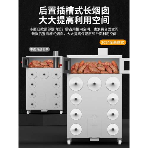 烤红薯机商用街木柴火炭燃气烤炉摆米摊883烤梨地瓜机头烤玉炉子