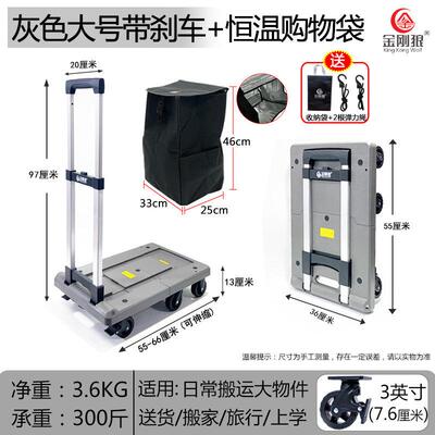 运小车买 菜车搬车推拉货018车手拉折叠可携式推拉轻车音轮子