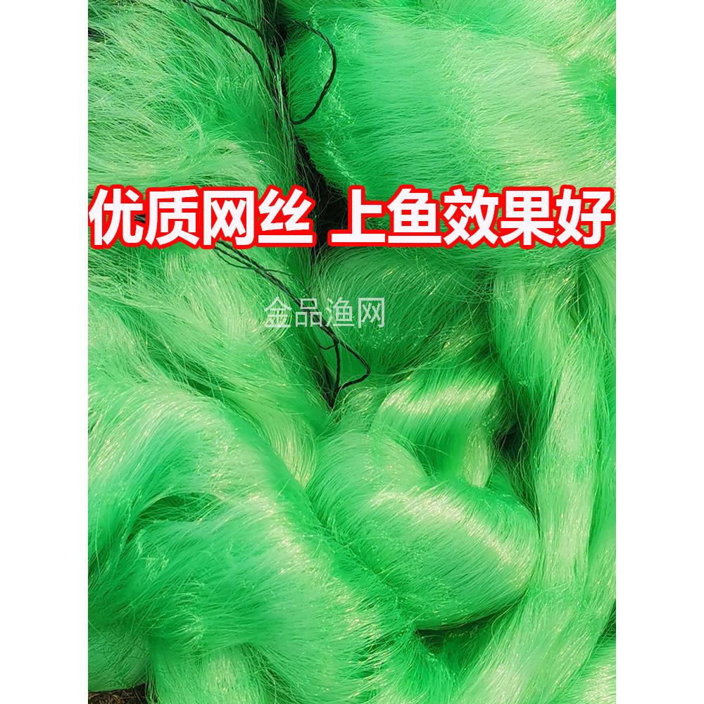 绳坠三层沉网200进绿丝粘网绳丝网柔丝JGP鱼网粘米网渔网坠口水库