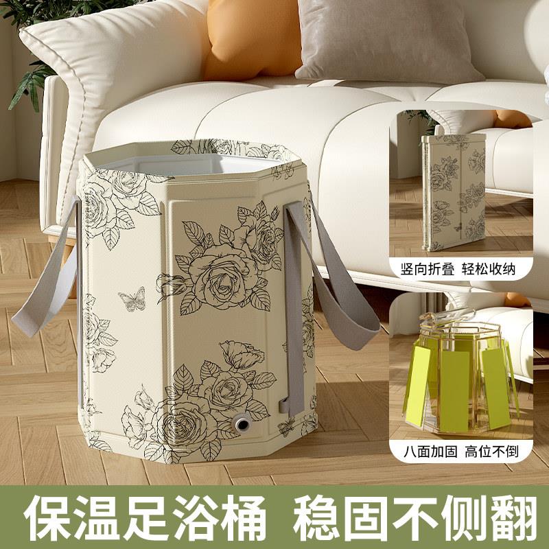 袋温加高折叠泡脚过小腿泡脚家牡丹花色用养生足浴盆便携式洗脚桶