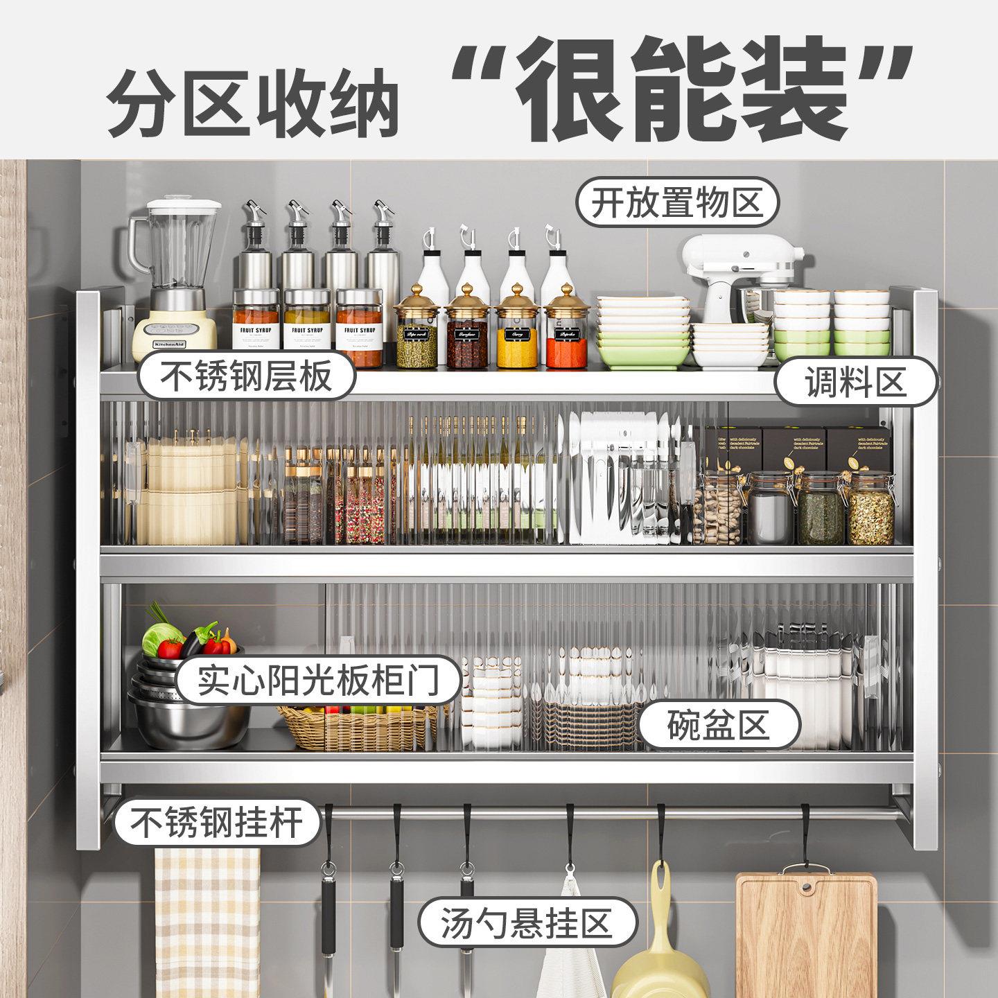 厨房置物架免打孔不锈钢带门架子壁挂式微波炉调味料收纳架储物柜