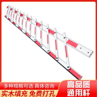 栅栏门杆停车场可可调节汽车栏杆社STL调区门卫节杆阻挡铝道路大