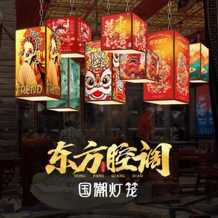 新款国潮吊灯古新风网厅红灯笼户外灯笼挂饰中PDT式饭古镇灯笼定