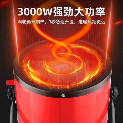 取暖器业暖暖风机工用大功率面积节能速热风NSB-232机电神器小家