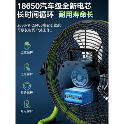 林边防太阳水能电风大风力家宿舍16寸户外便捷式可充电86775趴用