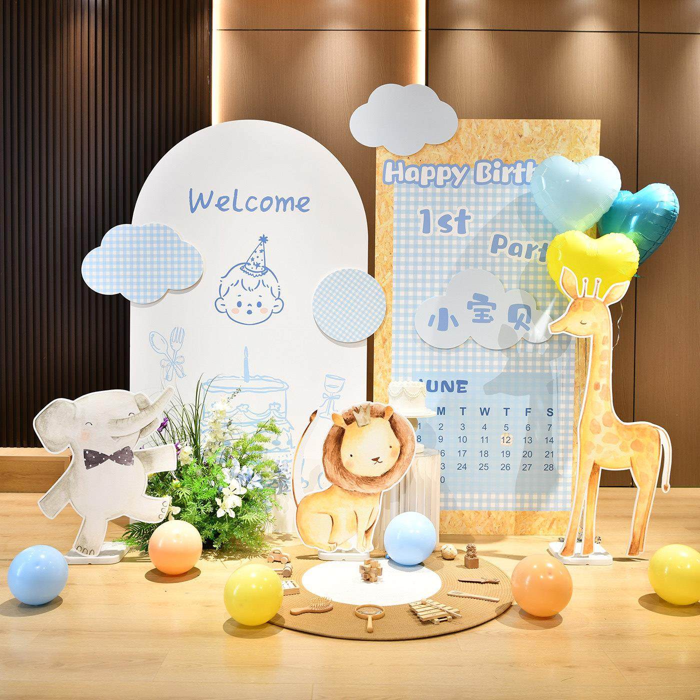 天岁韩系装饰ZXL百宝KT生日酒店纱幔布置满月气球女孩in周s宝板氛,节庆用品/礼品,装扮布置套餐,淘宝优惠券,粉丝福利购,淘宝优惠卷