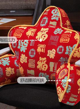 红色福床头靠垫男女本fzkd2沙命年中式枕发靠抱枕床上看书护腰垫