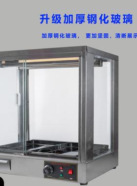 温风热肉烤鸭腊保烧温柜恒保温箱加热柜台式脆皮RGW五花保温展示
