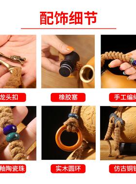 酒葫芦装件酒可装水古风芦酒瓶葫道EBU热具摆随身挂件水杯小葫芦