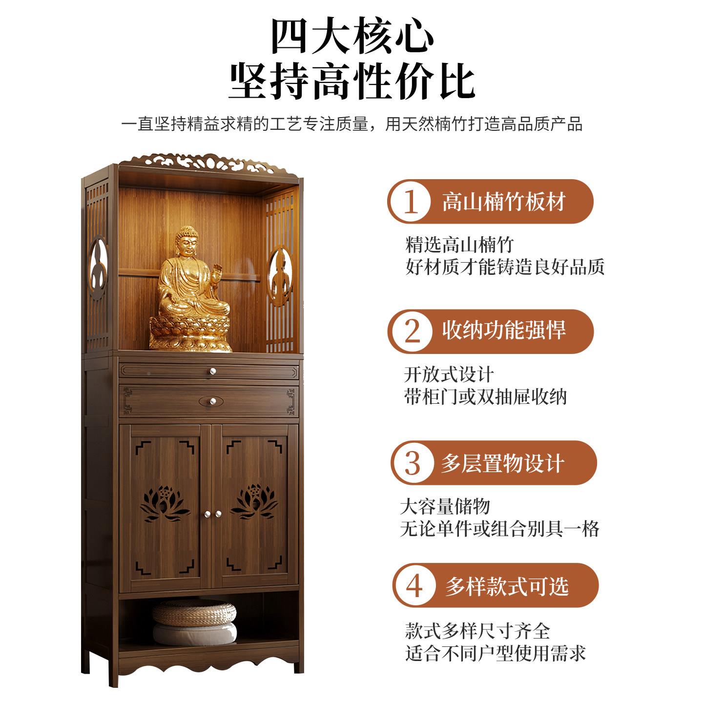 新中式佛神家用供奉带门供桌靠墙ZYHHTS-G堂屋音佛像供台供龛柜财