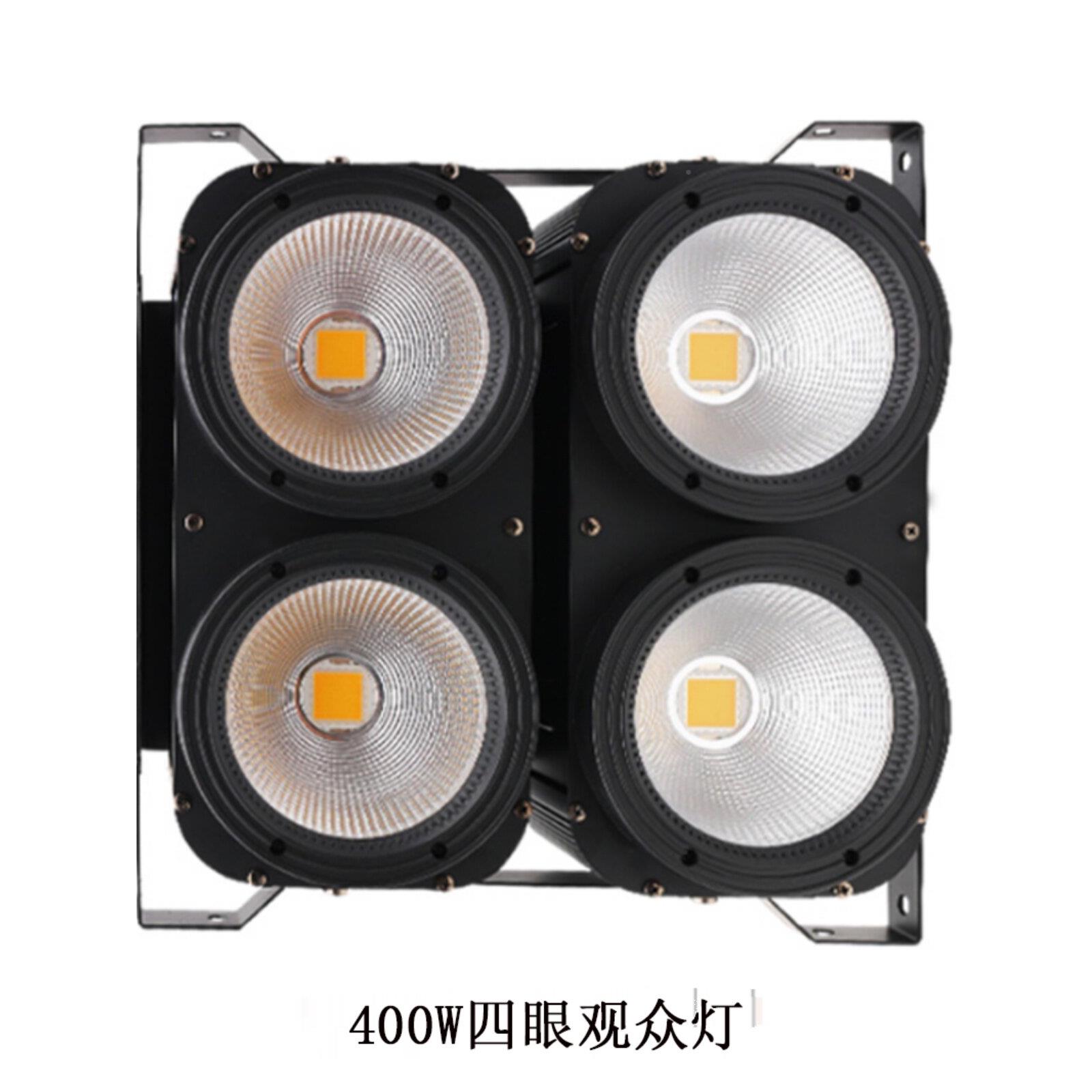 Cob两演眼200W四眼400W观众面灯祇补光灯频闪QKJ灯舞台灯光表吧