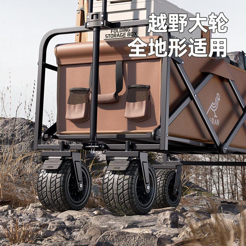 露营车户外超大营地车可折叠野营推车可携式推车野餐钓鱼小推车