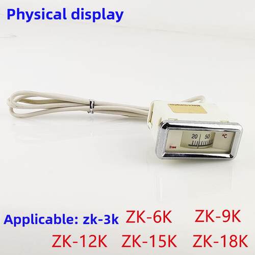 禹火Zk3K6K9K12K15K环保电锅炉恒温水温计配件温度显示