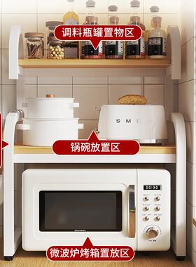 房微波炉置架多功能烤箱TS-1015电饭锅置厨物层架子家用多层台面
