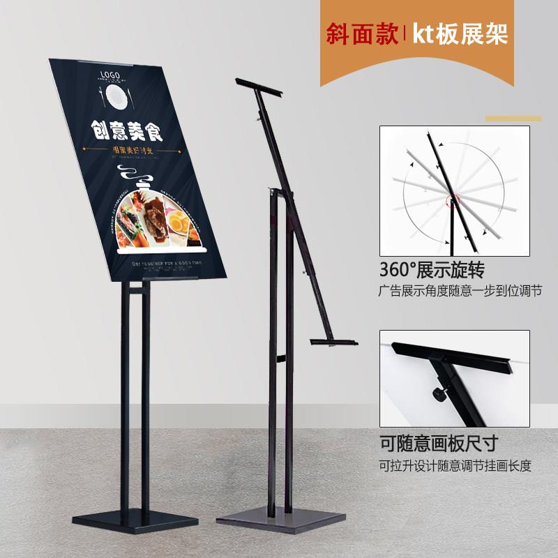 KT板展架立式落地式展告牌展广示牌口挂画架海报架子门斜面版支架