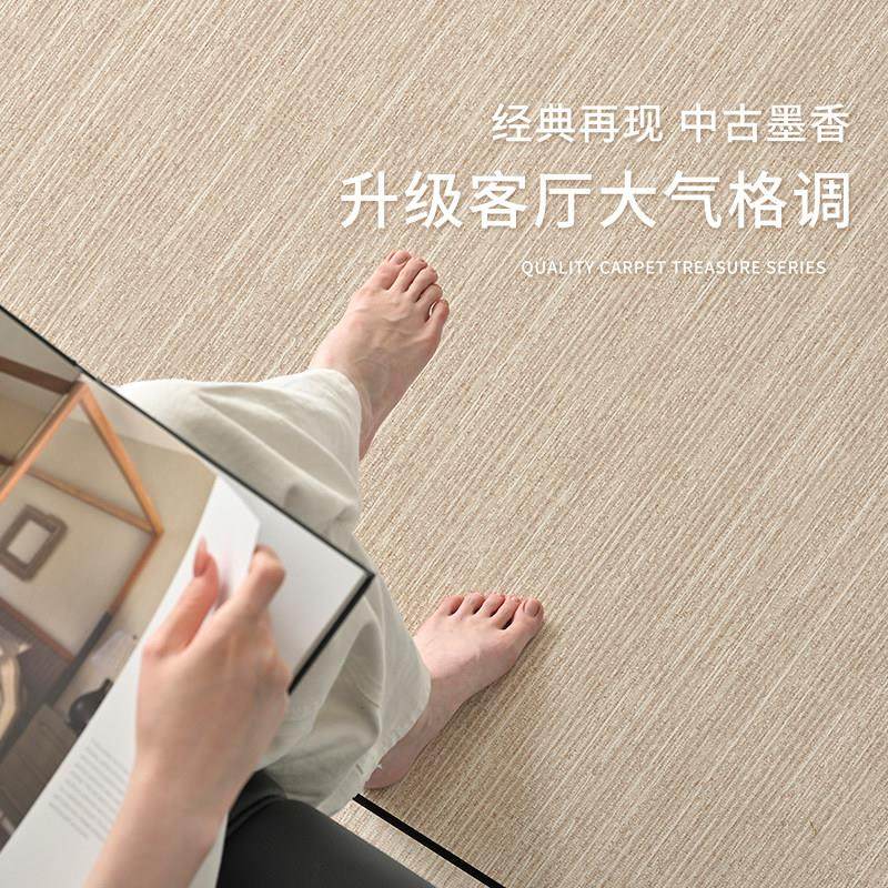 地毯客厅中古风22新5款免可xlxdt103擦复古0轻奢洗高级感防水茶几,居家布艺,地毯,淘宝优惠券,粉丝福利购,淘宝优惠卷