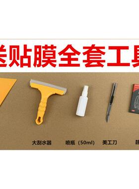 宝骏560 汽抗车009窗贴自粘玻璃车隔热防晒防偷窥UV