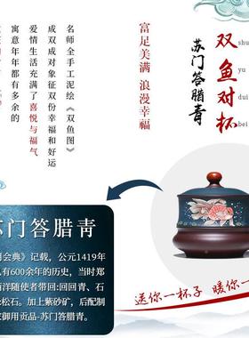 紫砂BZQK-Ryd杯纯手送工男女情公杯子带盖子办泡茶杯内胆过滤茶具