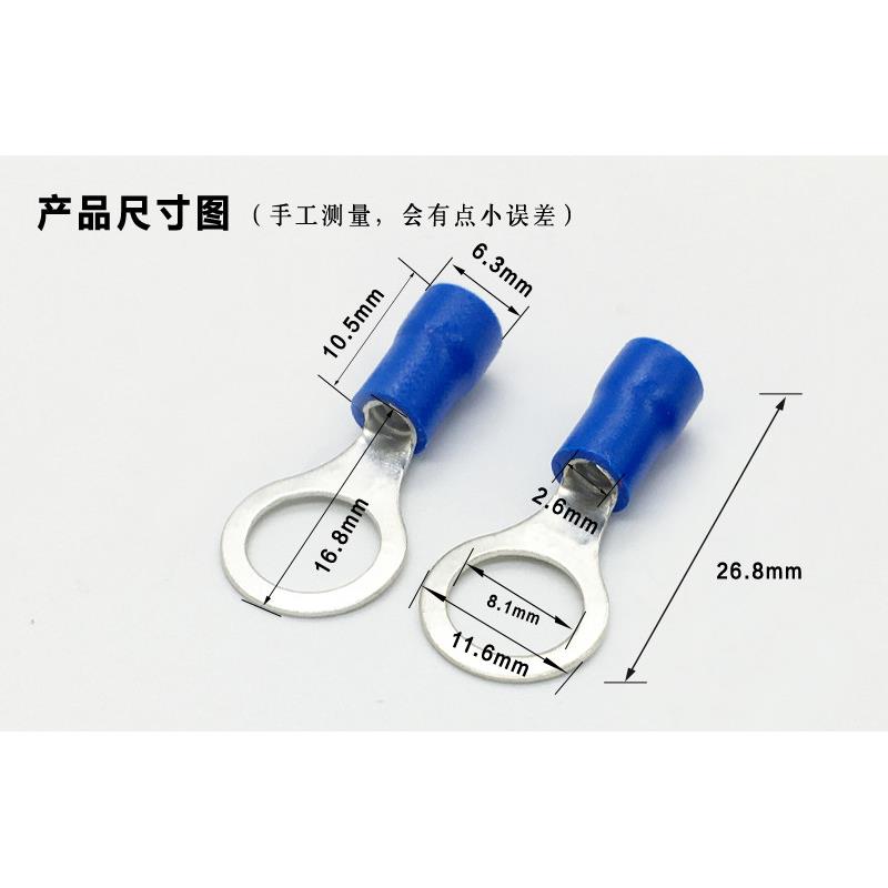 RV2-8接线端子头冷压线耳黄铜鼻子圆/环形O型2.5-8预绝缘1000只