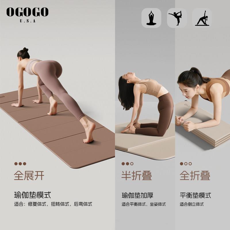 垫瑜珈垫可折叠OGOGO-ZD健身滑家新用加厚午睡垫款防隔音运动垫折
