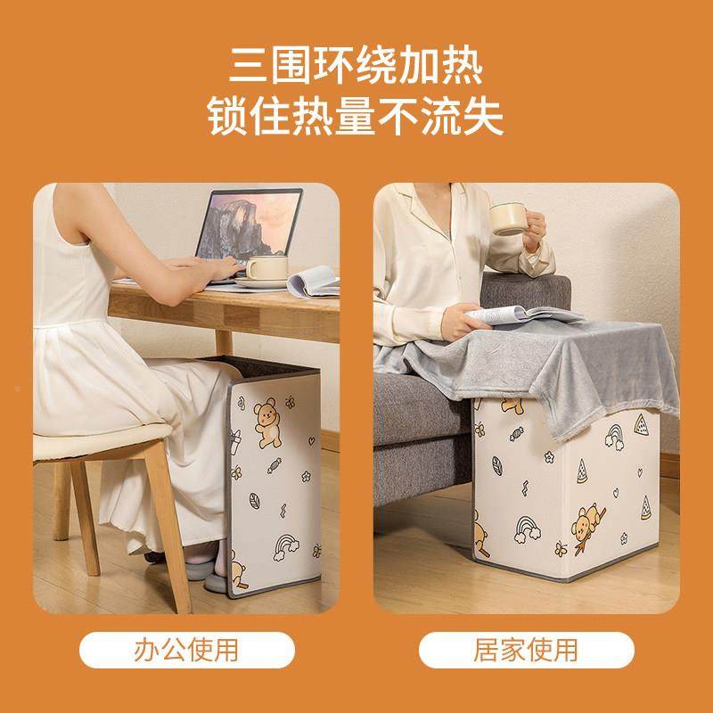 冬天暖神器办公桌加下暖腿取暖器过暖室脚宝保暖脚烤捂41725脚充,居家日用,暖脚宝/暖垫/热灸坐垫,淘宝优惠券,粉丝福利购,淘宝优惠卷