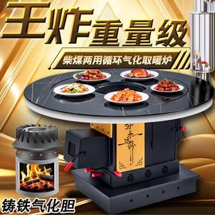 新特款厚气化炉炉火五次循环燃烧烤火农村室内无烟QZE柴炉家用取